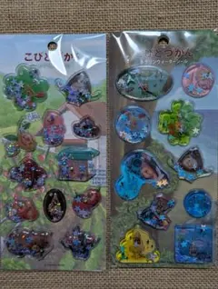 カプセルシール　キラリンウォーターシール　こびとづかん　クーリア