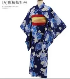 CATHERINE COTTAGE 青い花柄 浴衣 130㎝