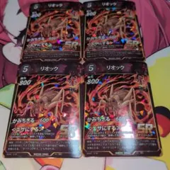 おでい様 リクエスト 3点 まとめ商品