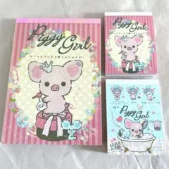 San-X サンエックス ピギーガール 2011 メモ 2冊 レア piggy