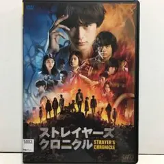 【送料無料】ストライヤーズクロニクル DVD
