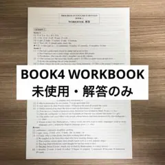 2026年最新】プログレスBOOK3の人気アイテム - メルカリ
