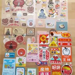 和紙シール　日本のシール　柴犬　ぷよぷよ　促販シール　まとめ売り　レトロ