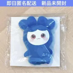 twice ラブリー　ツウィ　ツブリー　指人形　baby バッグチャーム　くじ