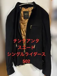 2025年最新】CINQUANTA レザージャケット・ライダースの人気アイテム