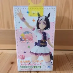 2026年最新】ウマ娘 プリティーダービー スペシャルウィーク 1/7 完成