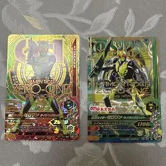 Kamen Rider Zero-One カード