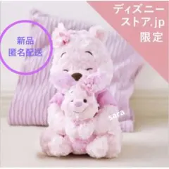 2026年最新】ぬいぐるみ プーさん SAKURAの人気アイテム - メルカリ