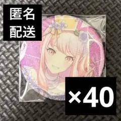 プロセカ グリッター缶バッジ 桃井愛莉 50A - メルカリ
