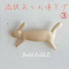 2025年最新】ミナペルホネン うさぎの人気アイテム - メルカリ