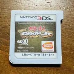 3DS 太鼓の達人 ドコドン! ミステリーアドベンチャー