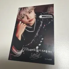 2026年最新】stray kids in生 限定の人気アイテム - メルカリ