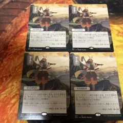 2026年最新】剣を鍬にの人気アイテム - メルカリ