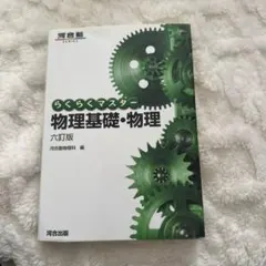 Item thumbnail for item 2cc9780e-b476-4ef1-b874-0f7fd65ed669