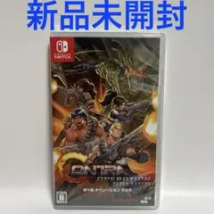 Switch 魂斗羅 オペレーション ガルガ 通常版　新品未開封
