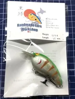ハンドメイドクランクベイトのサムネイル