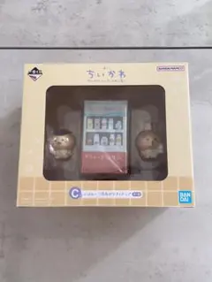 ちいかわくじ C賞