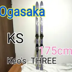 OGASAKA オガサカ スキー板 175cm 国産 旧モデル レトロ 2026年最新】スキー 板 旧 モデルの人気アイテム - メルカリ
