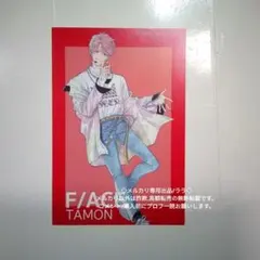 多聞くん今どっち!? 4巻 特典 イラストカード 福原多聞 くまざわ書店
