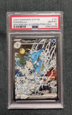 2025年最新】キングドラex 海外の人気アイテム - メルカリ