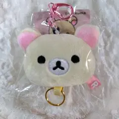 リラックマ　コリラックマ　ぬいぐるみリール付きキーホルダー　新品未使用　即日発送