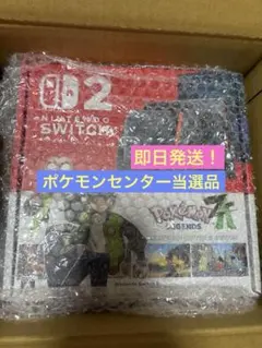 【新品未使用】Nintendo Switch 2 ポケモンLEGENDS Z-A