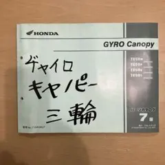 Item thumbnail for item 65789cc9-1844-447c-99e4-13346ded7882