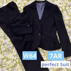 perfect Suit ネイビー ビジネスパンツスーツ☆上7AR☆パンツW64