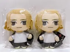 東京リベンジャーズ  佐野万次郎  マイキー  ぬいぐるみ  2個セット