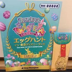 ☆値下げしました☆新品未使用、未開封‼︎ ディズニー2016イースターメダル