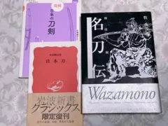 2026年最新】刀 本 山田晴比古の人気アイテム - メルカリ