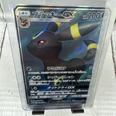 ブラッキーGX SR SM1M コレクションムーン 063/060 - メルカリ