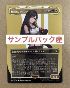 2025年最新】コレクター・ブースター・サンプルパックの人気