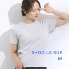 シューラルー ラメ入り Tシャツ シルバー Mのサムネイル