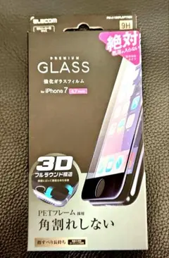 ELECOM iPhone 7用 9H保護フィルム