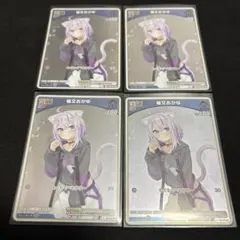 莉菜様 リクエスト 2点 まとめ商品