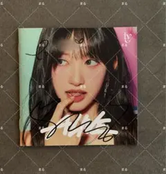 2025年最新】ive サインの人気アイテム - メルカリ