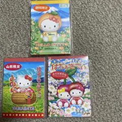 【未使用】ご当地ハローキティ　メモ帳　3点まとめ売り