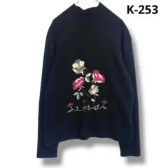 ALLEGREZZA DONNA タートルネックセーター 花柄 黒 L カシミヤ