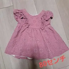 プティマイン　チュニック80cm
