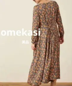 Omekashi 花柄フレアロングワンピースのサムネイル