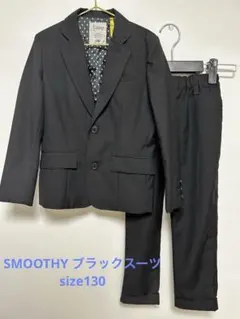 SMOOTHY スーツ セットアップ ブラック 130のサムネイル
