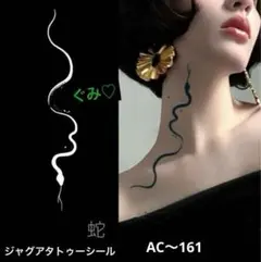 R.I様 リクエスト 3点 まとめ商品