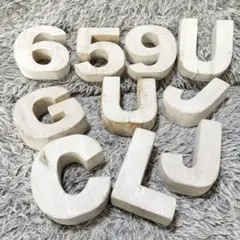 木製文字セット 数字とアルファベット　テーブルナンバー　インテリア