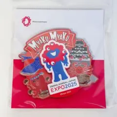 EXPO 2025 ミャクミャク 立体マグネット 大阪・関西万博公式 お土産にも