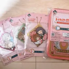 カードキャプターさくら　1番くじ　F賞C賞