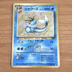 2025年最新】シリーズ：ポケットモンスターカードゲーム ポケモン