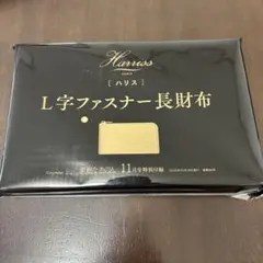 l字ファスナー 本革