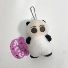 人類の半数がちいこになった　mcぬいぐるみ　パンダ　ちいこ