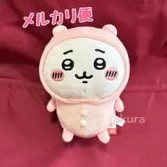 ちいかわ ぽてたまぬいぐるみ パジャマパーティのサムネイル